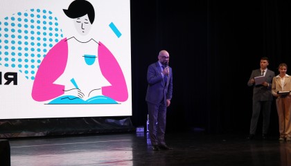 День 1. Открытие (концертный зал 9 корпуса СКФУ) - Фото