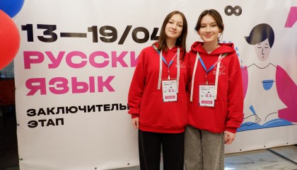 День 1. Заезд участников, регистрация (Континент) - Фото