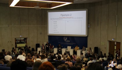 День 5. Анализ олимпиадных работ - Фото