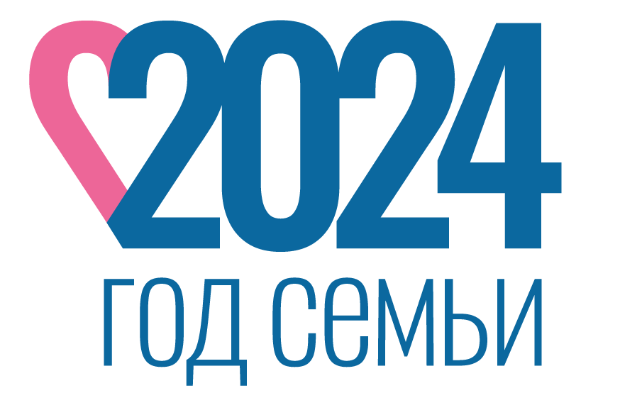 Правительство утвердило план основных мероприятий по проведению Года семьи